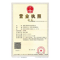 美女被人肏小鸡在线观看>
                                      
                                        <span>营业执照</span>
                                    </a> 
                                    
                                </li>
                                
                                                                
		<li>
                                    <a href=